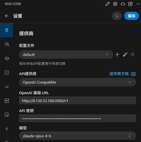 Roo Code API 配置
