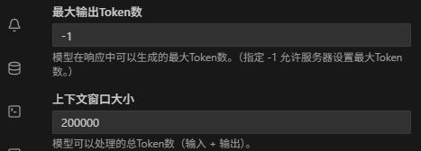 Roo Code 上下文配置